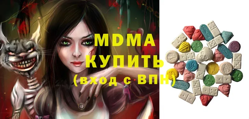 MDMA VHQ  Гатчина 